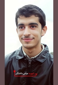 شهیدعباس دانشگر
